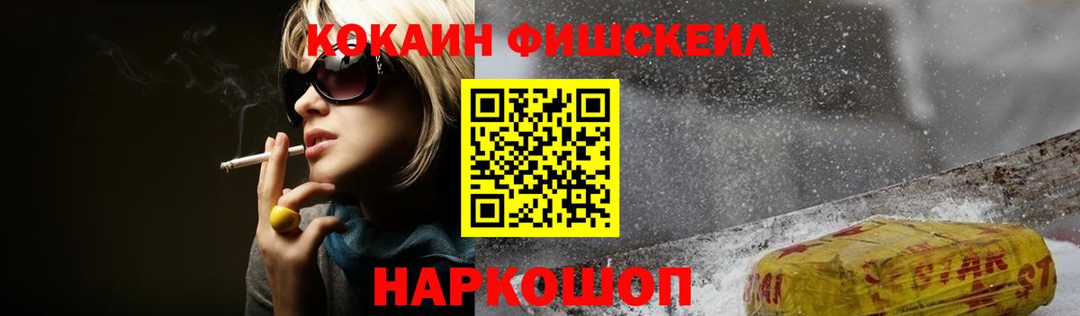 Cocaine 97%  Вход с VPN  Тула  COCAIN Columbia 