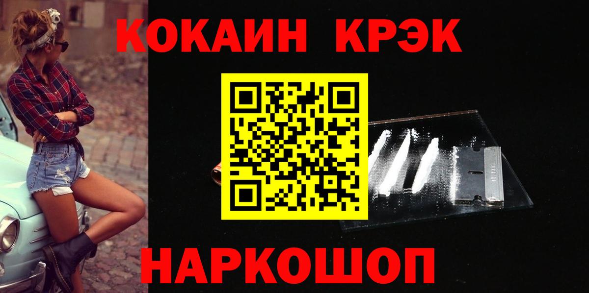 КОКАИН Боливия Тула