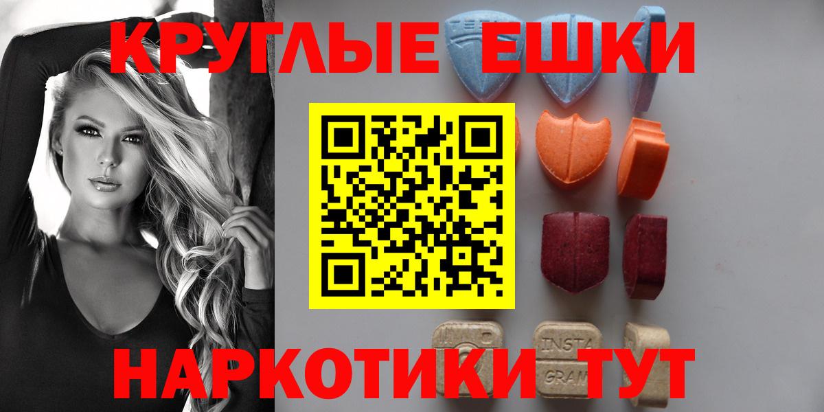 Тула  Ecstasy XTC  Ecstasy  shop официальный сайт  Вход с VPN 