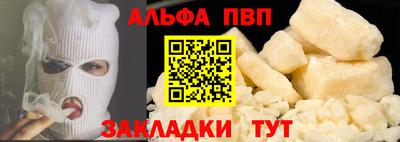 apvp Новодвинск