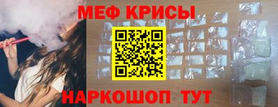 круглые Новозыбков