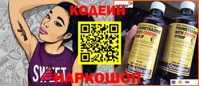 apvp Новодвинск