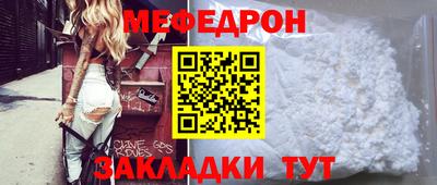 круглые Новозыбков