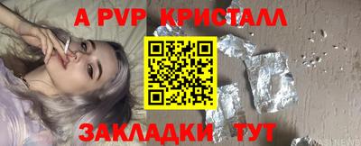apvp Новодвинск