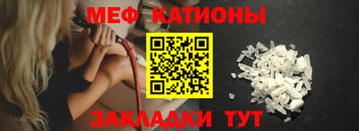 круглые Новозыбков