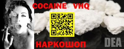 прущие крисы Новокубанск