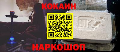прущие крисы Новокубанск