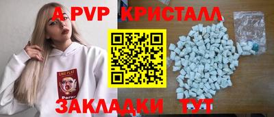 круглые Новозыбков