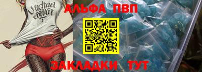 apvp Новодвинск