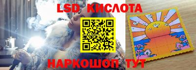 круглые Новозыбков