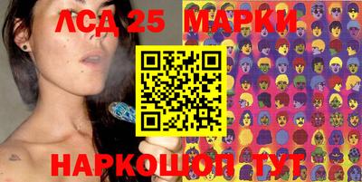круглые Новозыбков