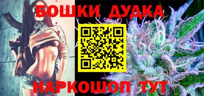 прущие крисы Новокубанск