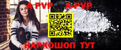 прущие крисы Новокубанск