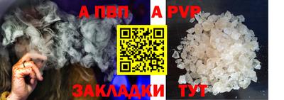 круглые Новозыбков