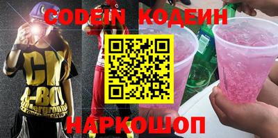 прущие крисы Новокубанск