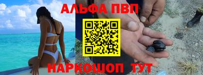 прущие крисы Новокубанск