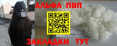 apvp Новодвинск