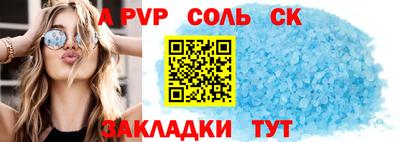 apvp Новодвинск