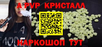 прущие крисы Новокубанск