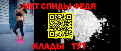 прущие крисы Новокубанск