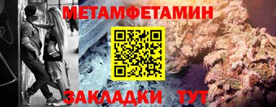 прущие крисы Новокубанск