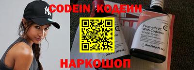 прущие крисы Новокубанск