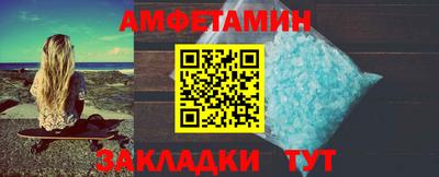 круглые Новозыбков