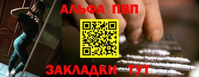 apvp Новодвинск