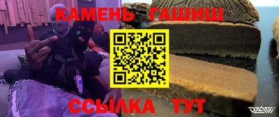 прущие крисы Новокубанск