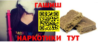прущие крисы Новокубанск