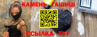 круглые Новозыбков