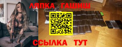 круглые Новозыбков