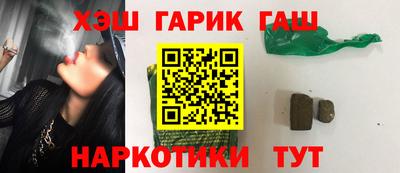 круглые Новозыбков