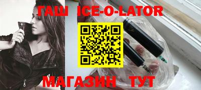 прущие крисы Новокубанск