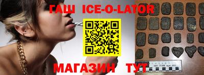 прущие крисы Новокубанск