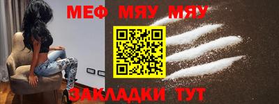 прущие крисы Новокубанск