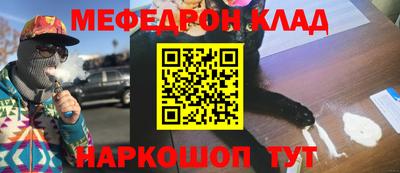 прущие крисы Новокубанск