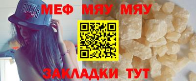 круглые Новозыбков