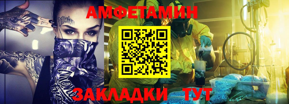 Тула  МЕТАМФЕТАМИН кристалл  Вход с VPN  МЕТАМФЕТАМИН кристалл 