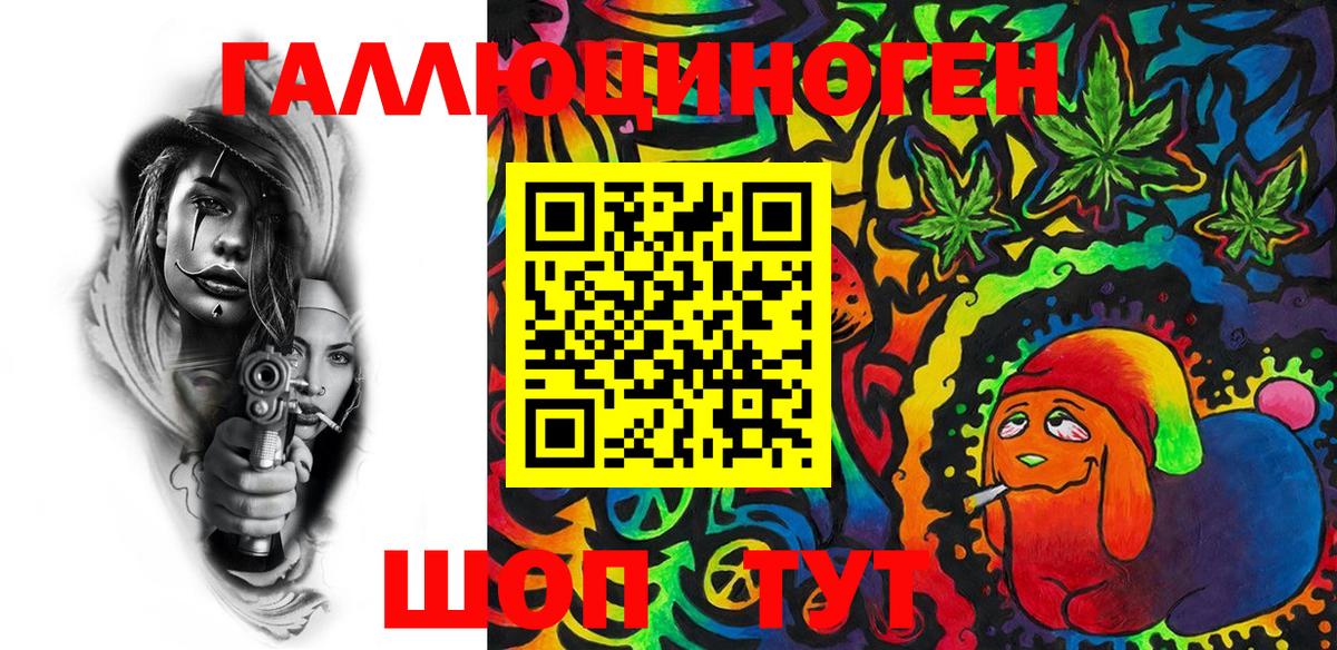 КОКАИН  Вход с VPN  МЕФ   Тула  Канабис 