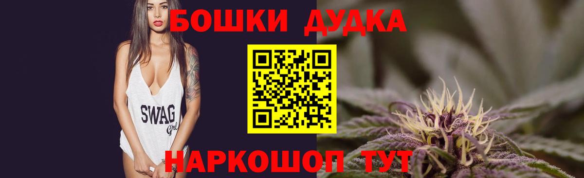 Каннабис White Widow  Вход с VPN  Канабис конопля  Шишки марихуана THC 21%  Тула 